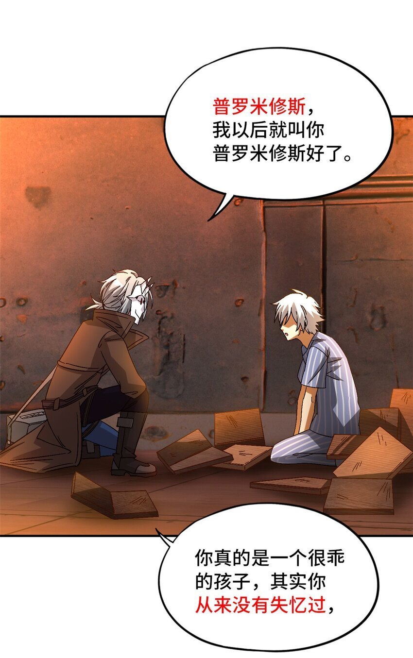 第39片 带你回家9