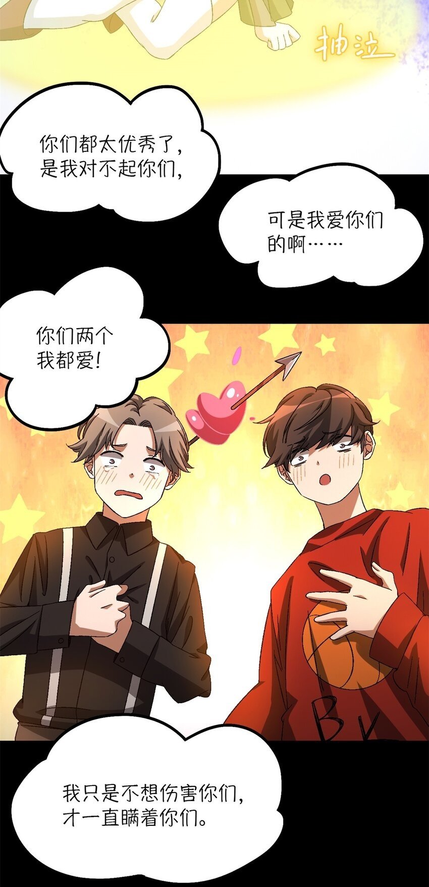 第24片 藏锋49