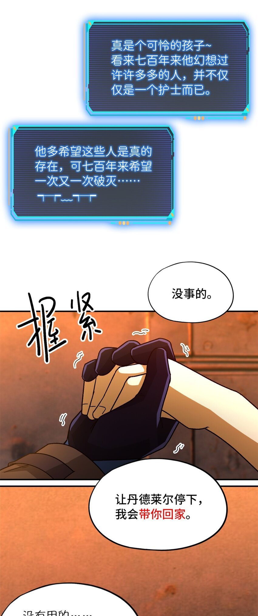 第39片 带你回家39