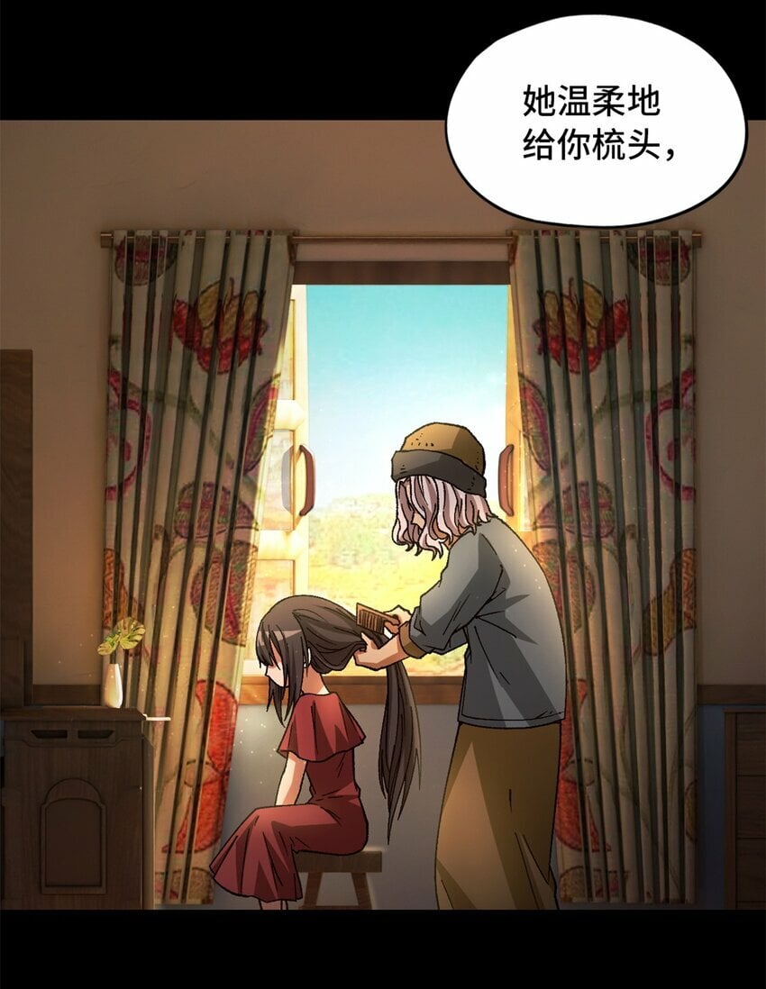 第19片 相遇58