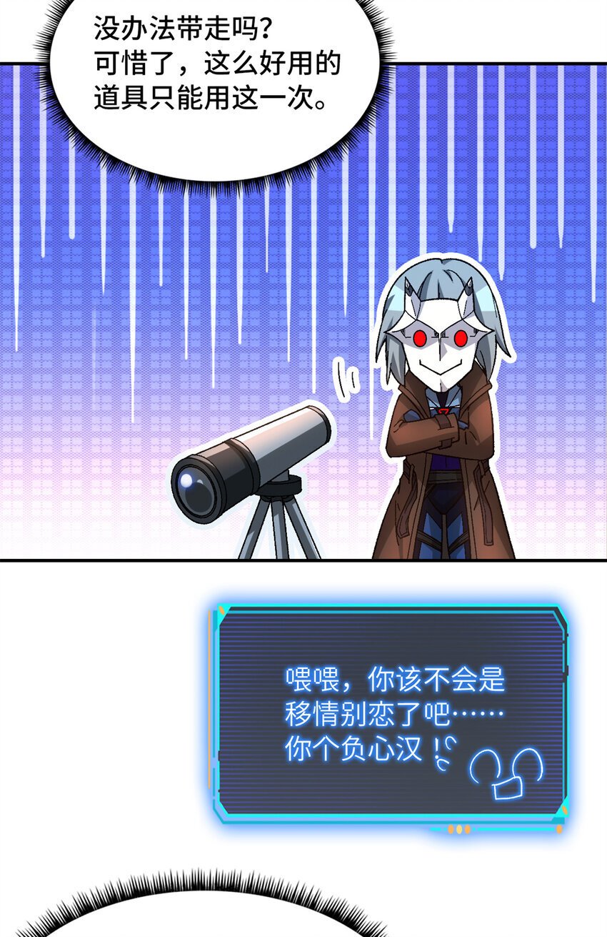 第45片 一路向东47