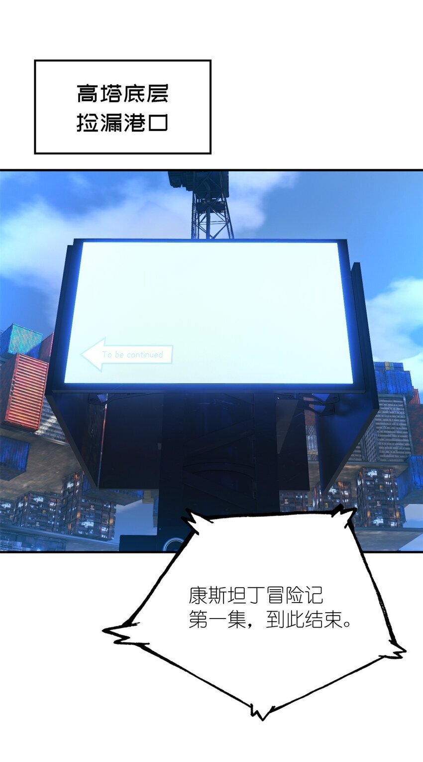 第41片 完美通关64
