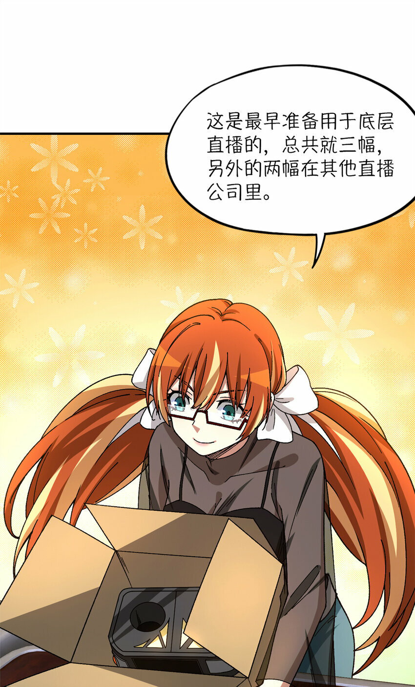 第29片 相机的秘密23