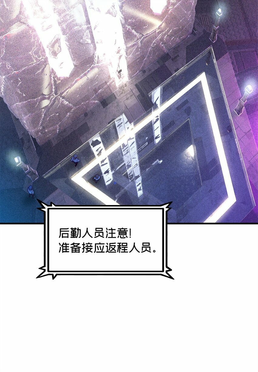 第五片 入队,出塔61