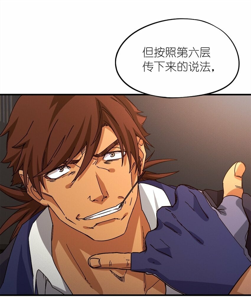 第四片 天赋序列，好人20