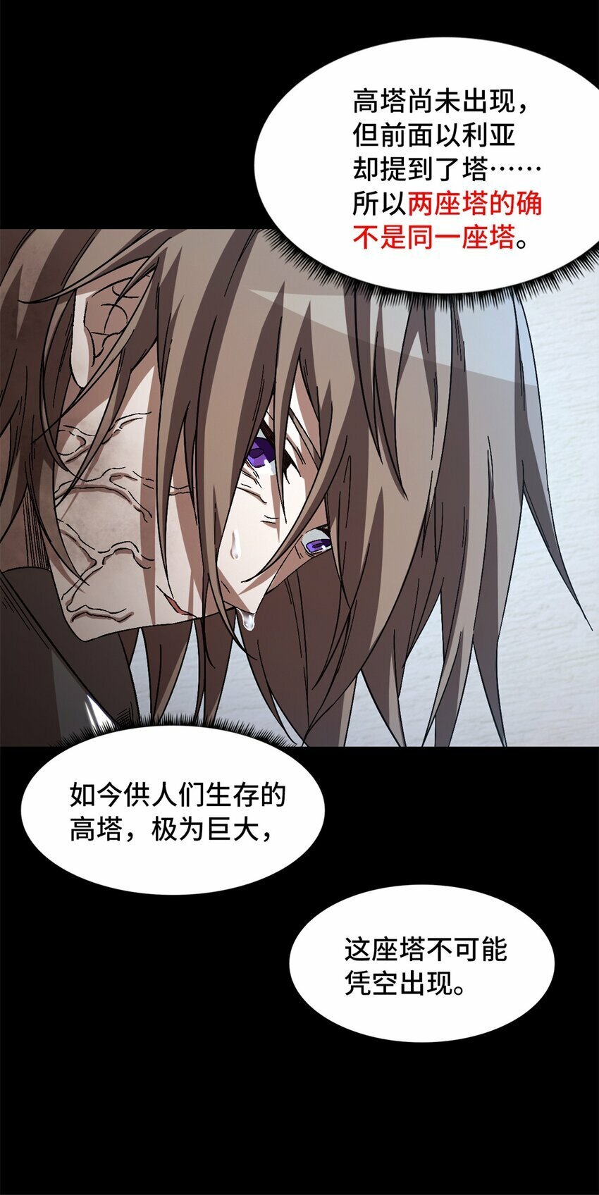 第19片 相遇26