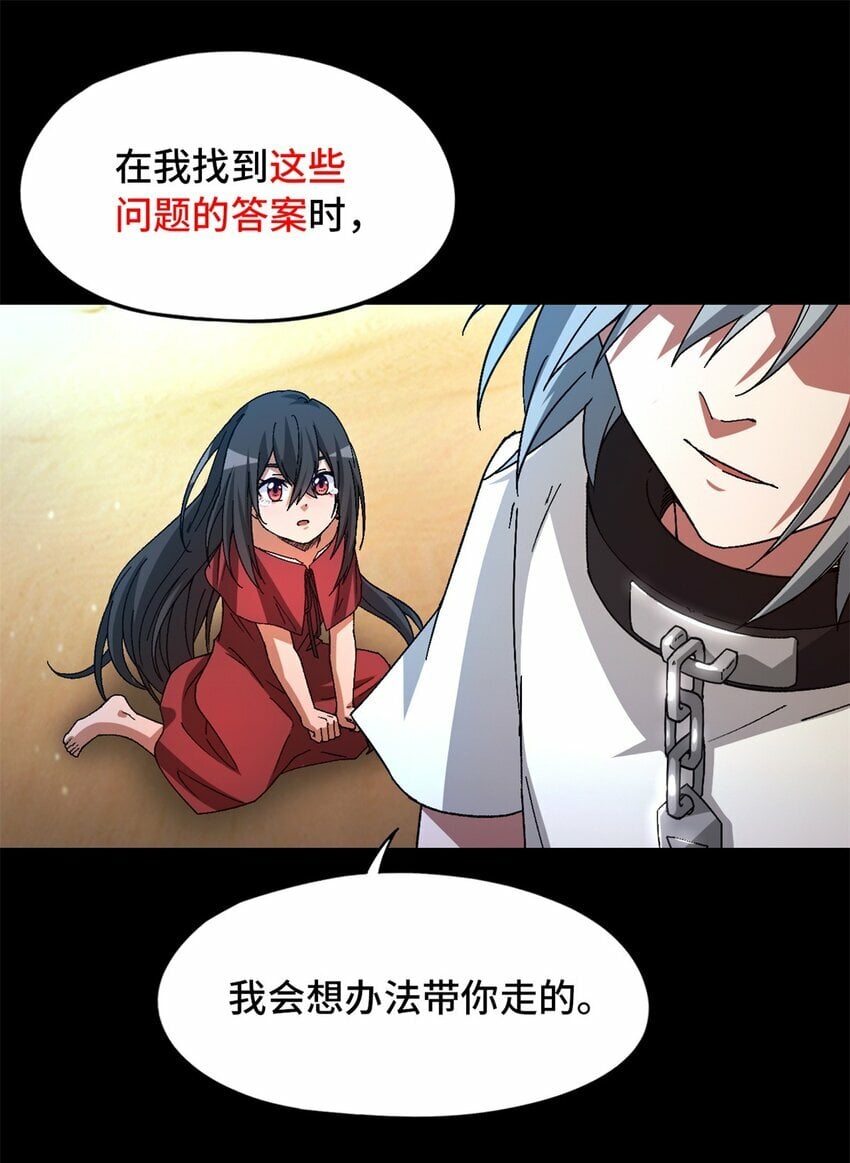第22片 约定52