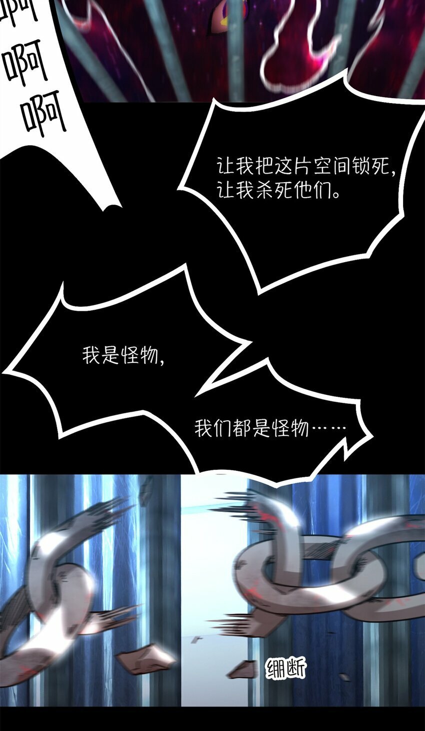 第21片 善良而悲剧的产物21
