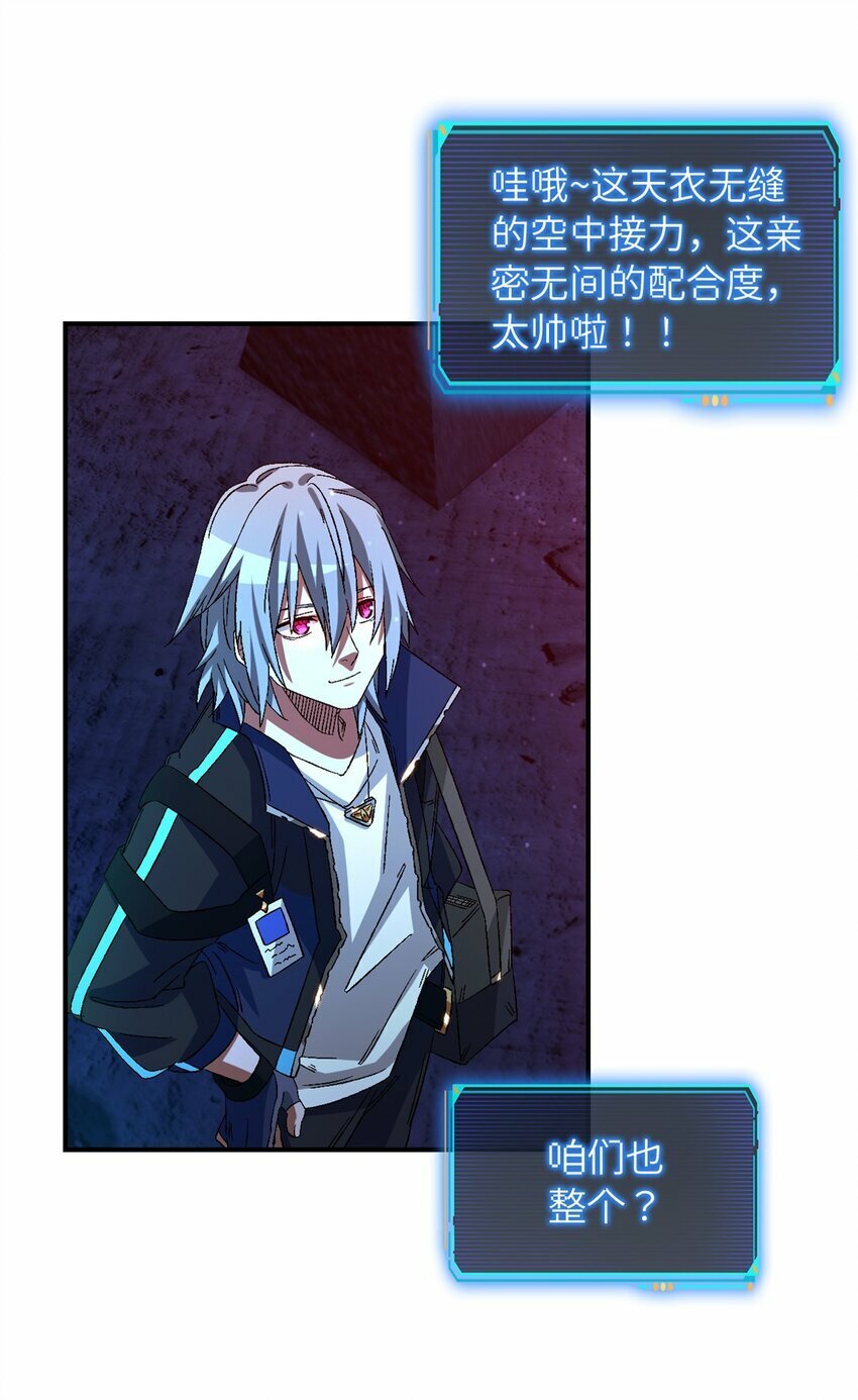 第十五片 汇合24