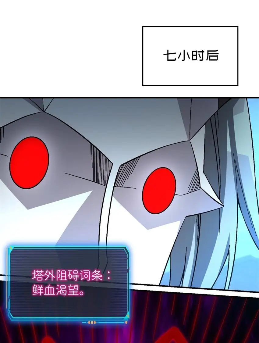 第53片 末日拼图碎片63