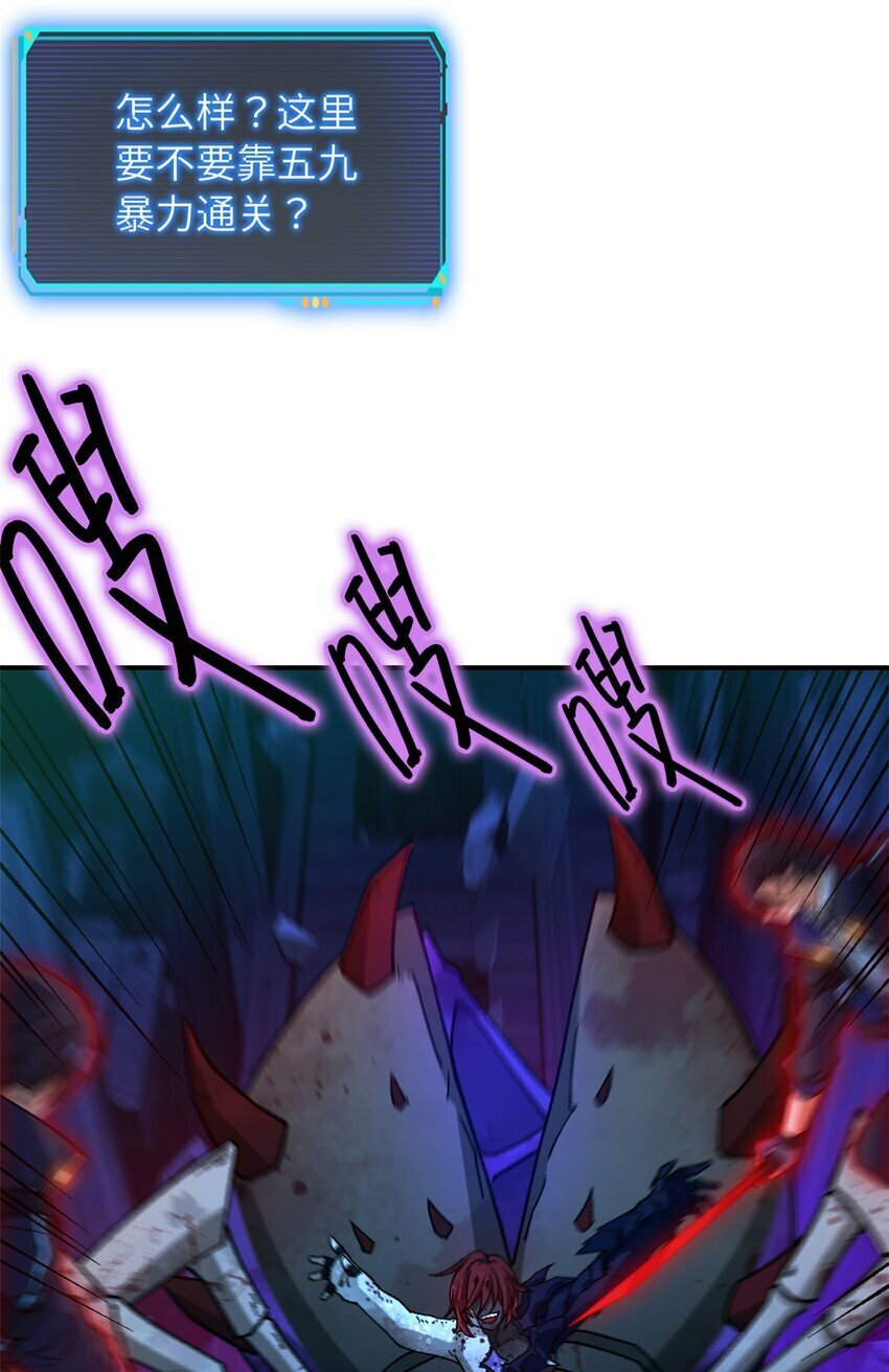 第十五片 汇合44