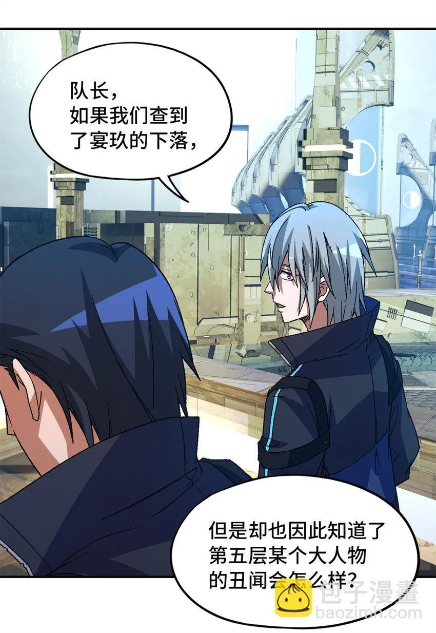 第66片 塔外区域编号53