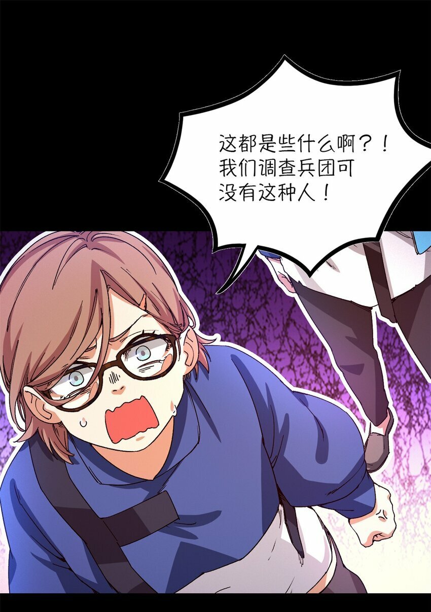 第五片 入队,出塔13