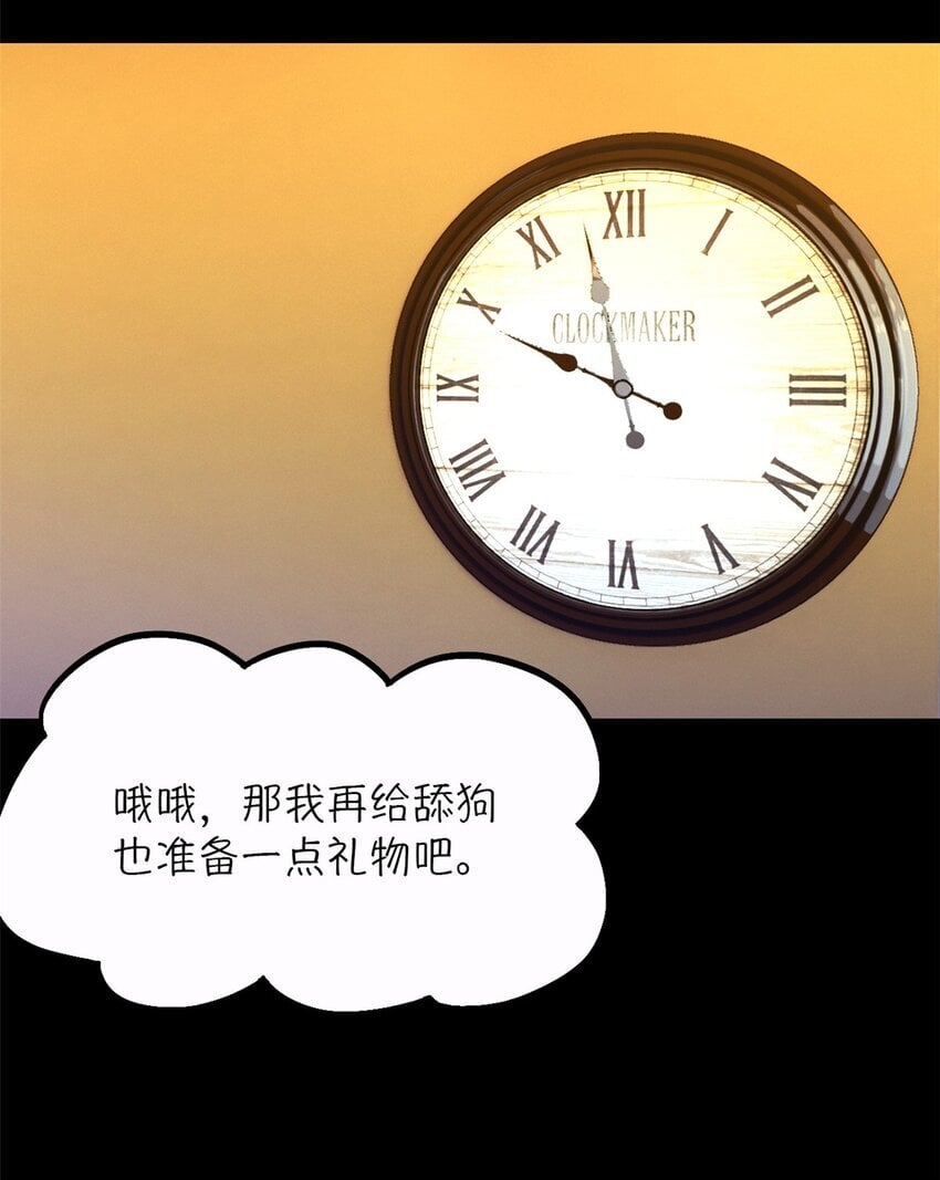 第43片 准备工作65