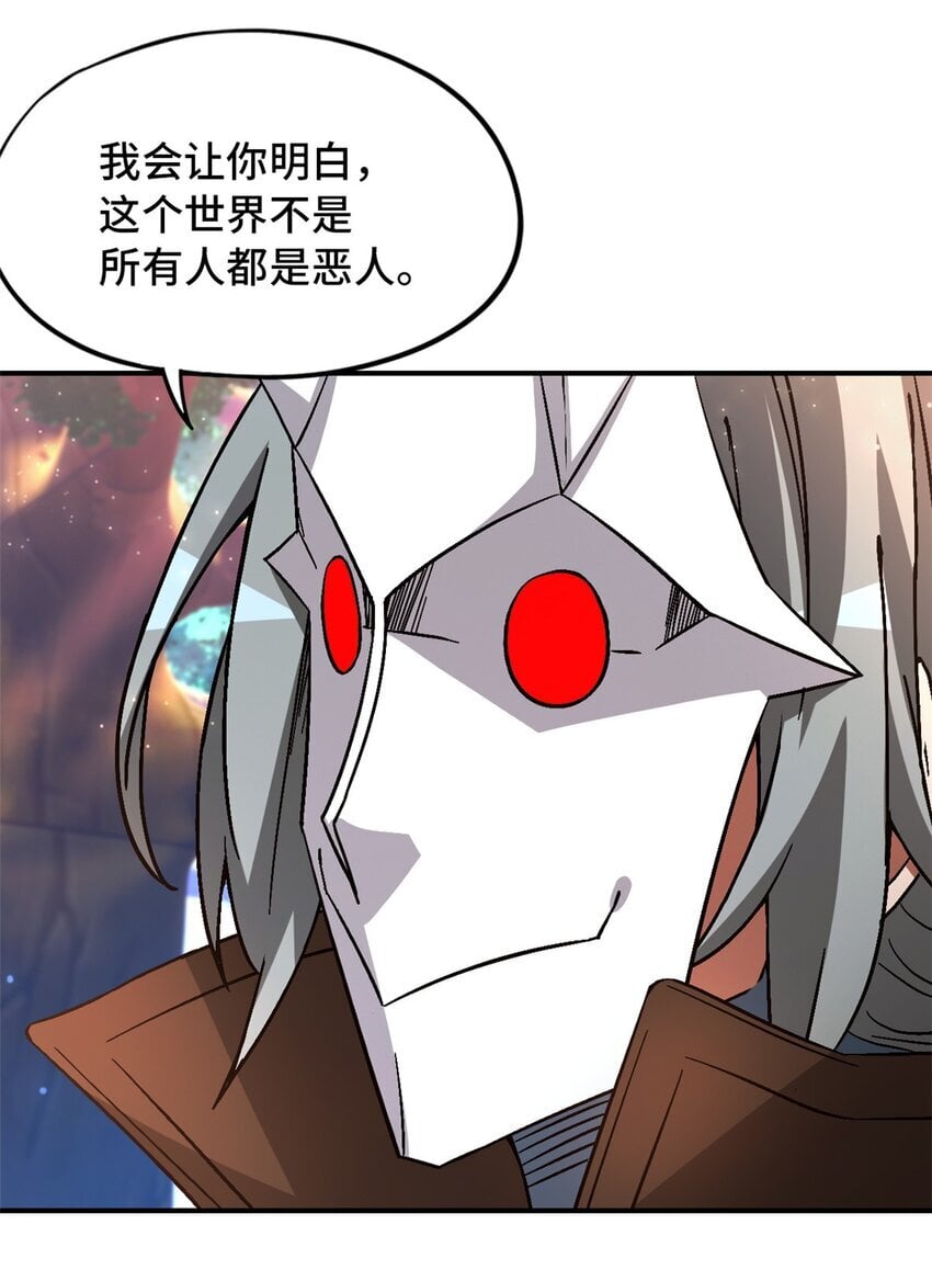 第41片 完美通关30