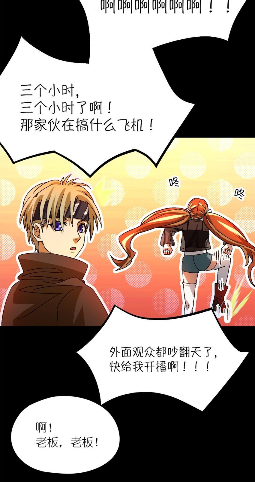 第44片 地狱开局59