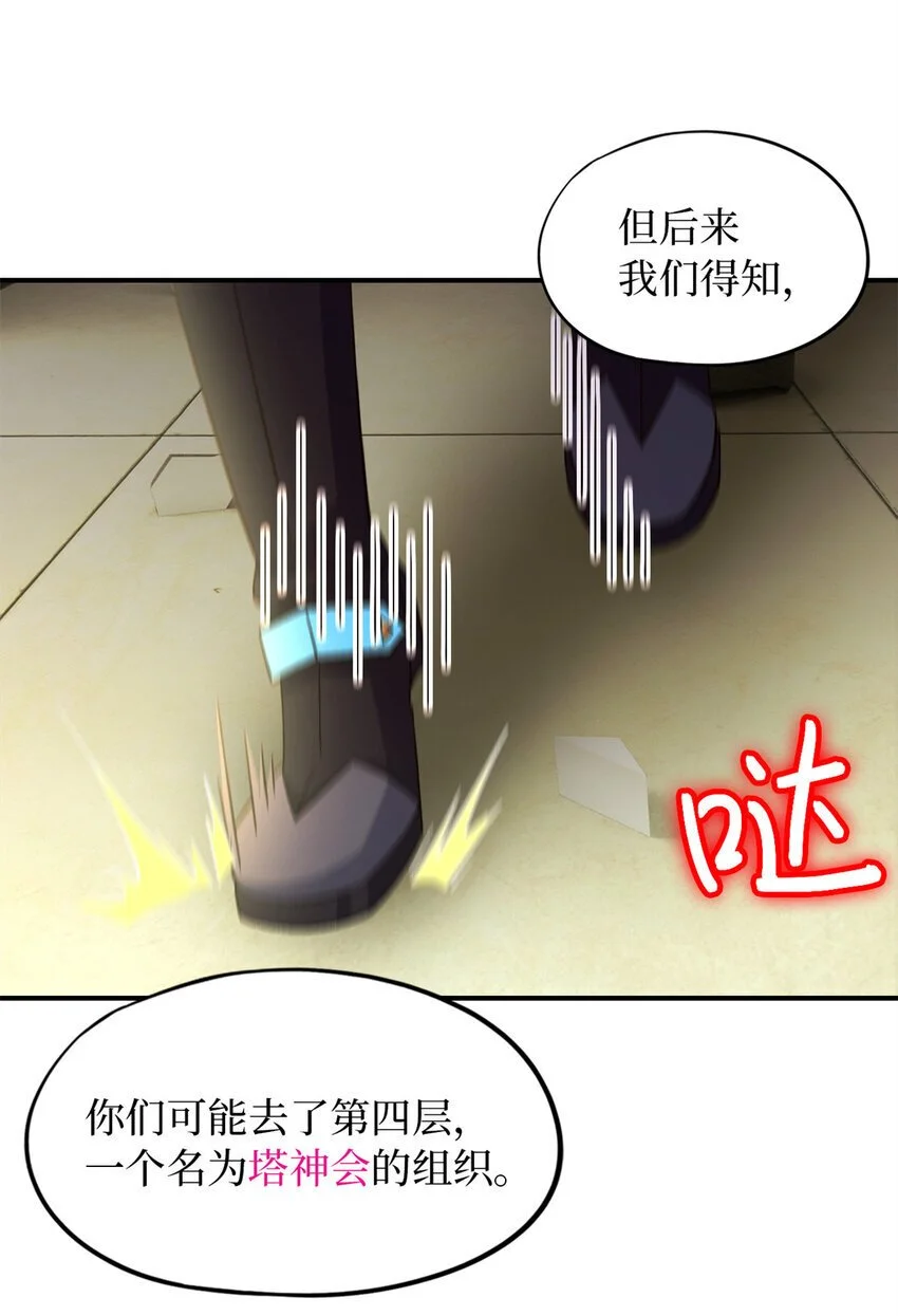 第61片 挖角来了9