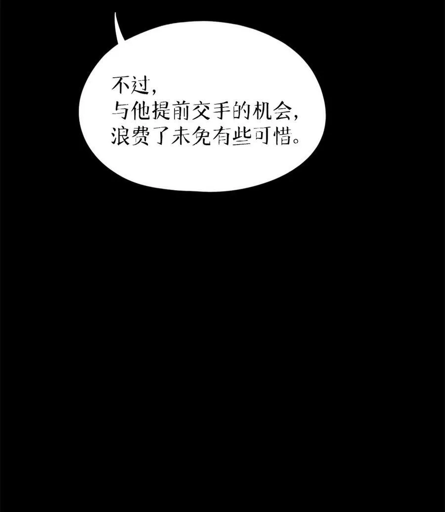 第79片 诡异的学院旧址29