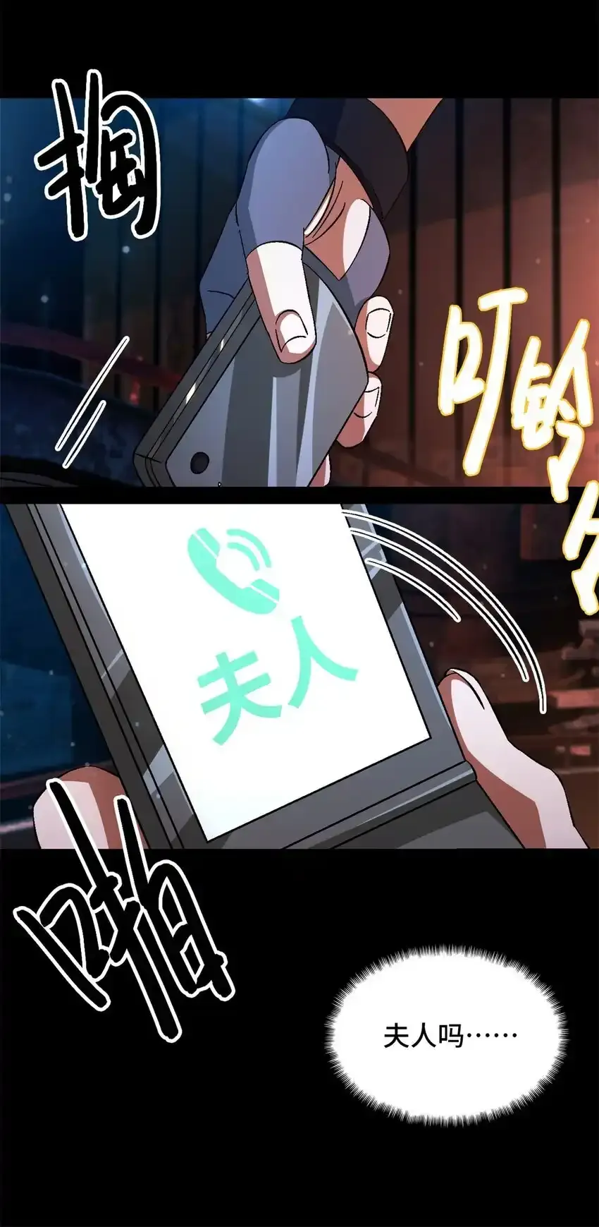 第64片 塔神会现身18