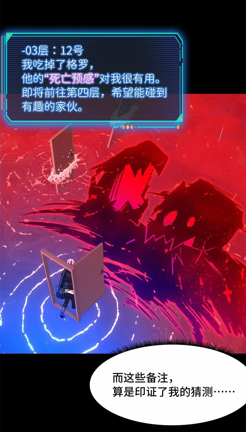 第十二片 第十二门徒27