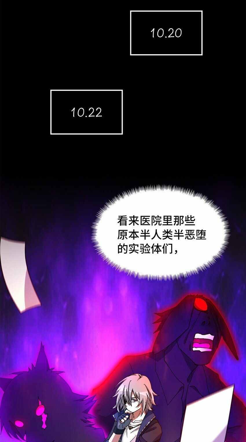 第21片 善良而悲剧的产物3