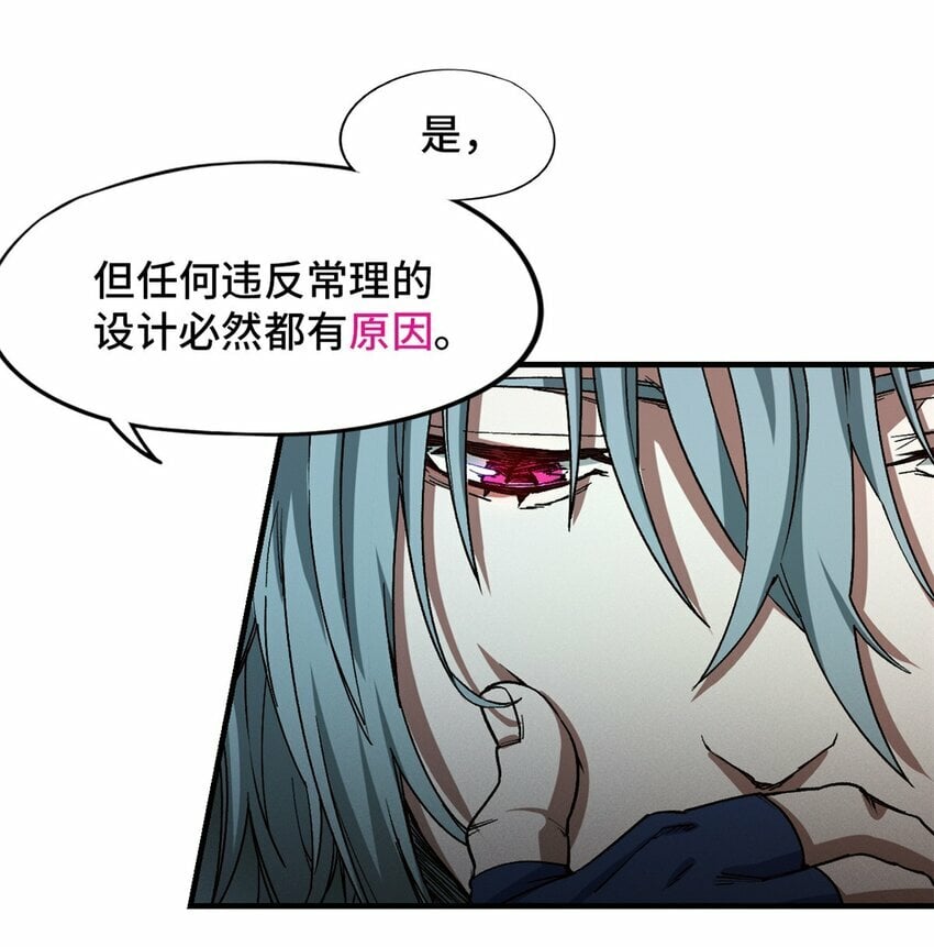 第六片 诡异，病院25