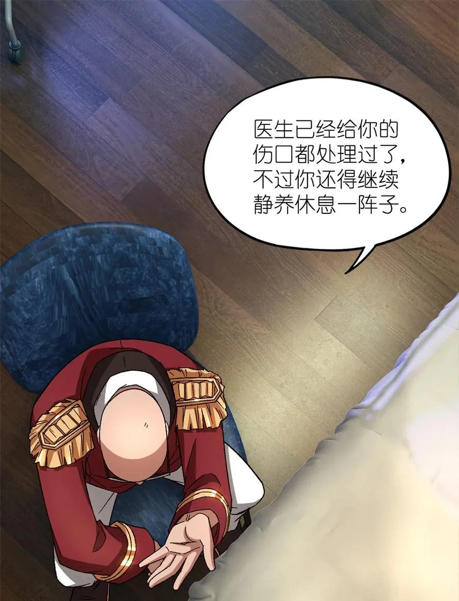 第81片 复盘与意外8