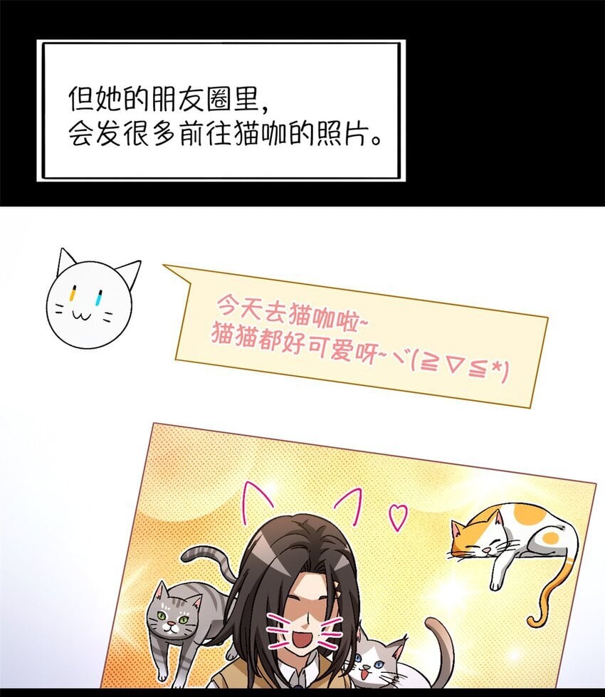 第36片 至善与至恶 其二32