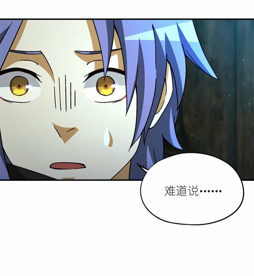 第33片 线索解密66