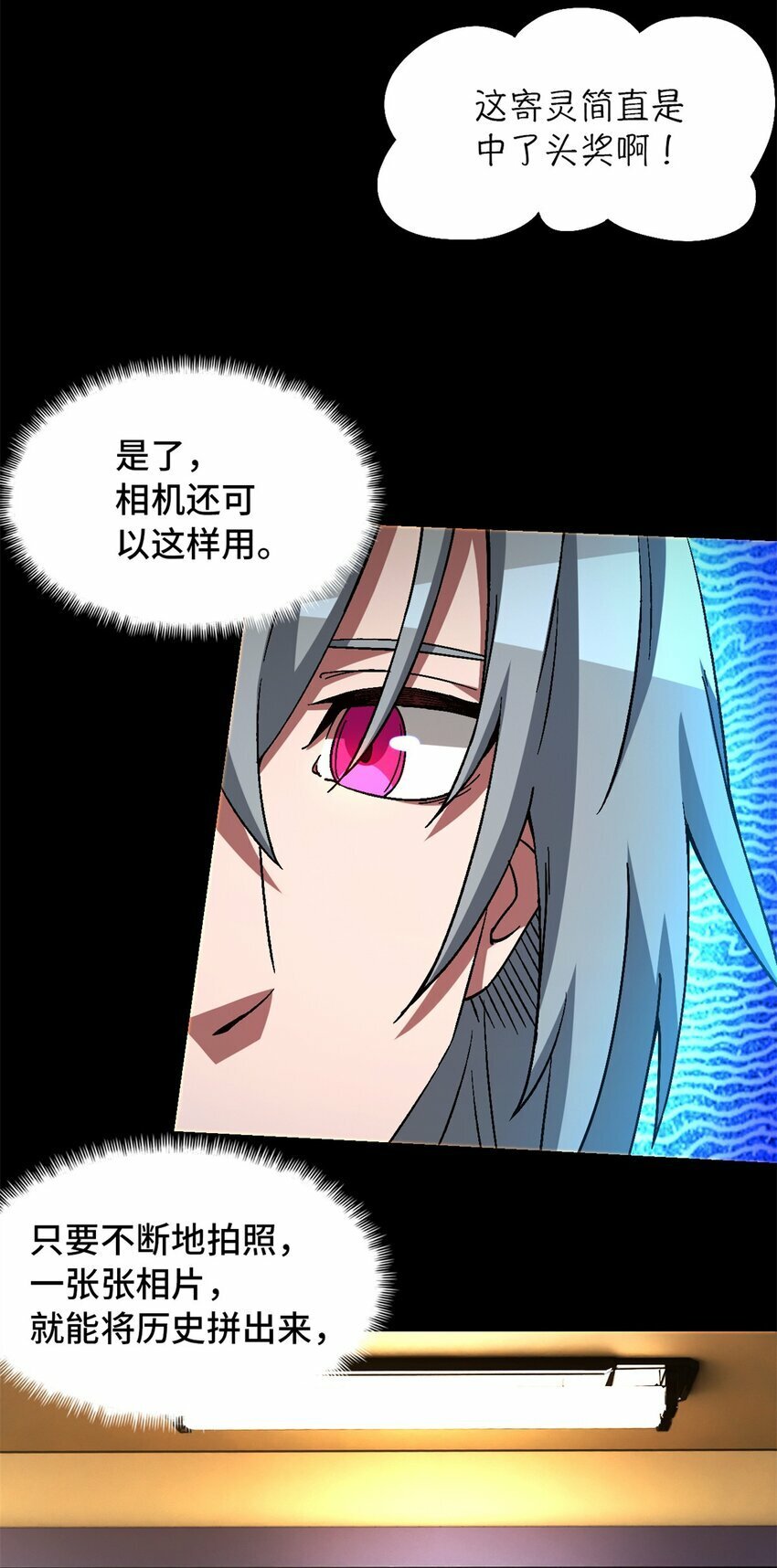 第25片 我叫刘橙子53