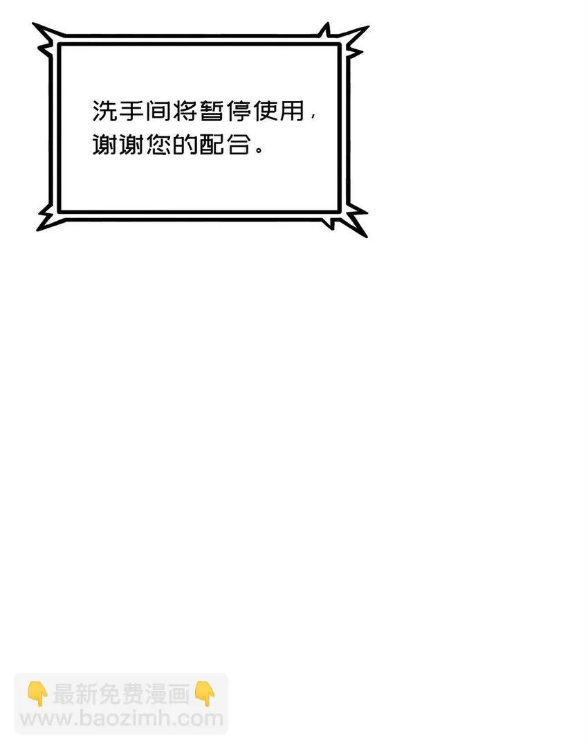 第66片 塔外区域编号66