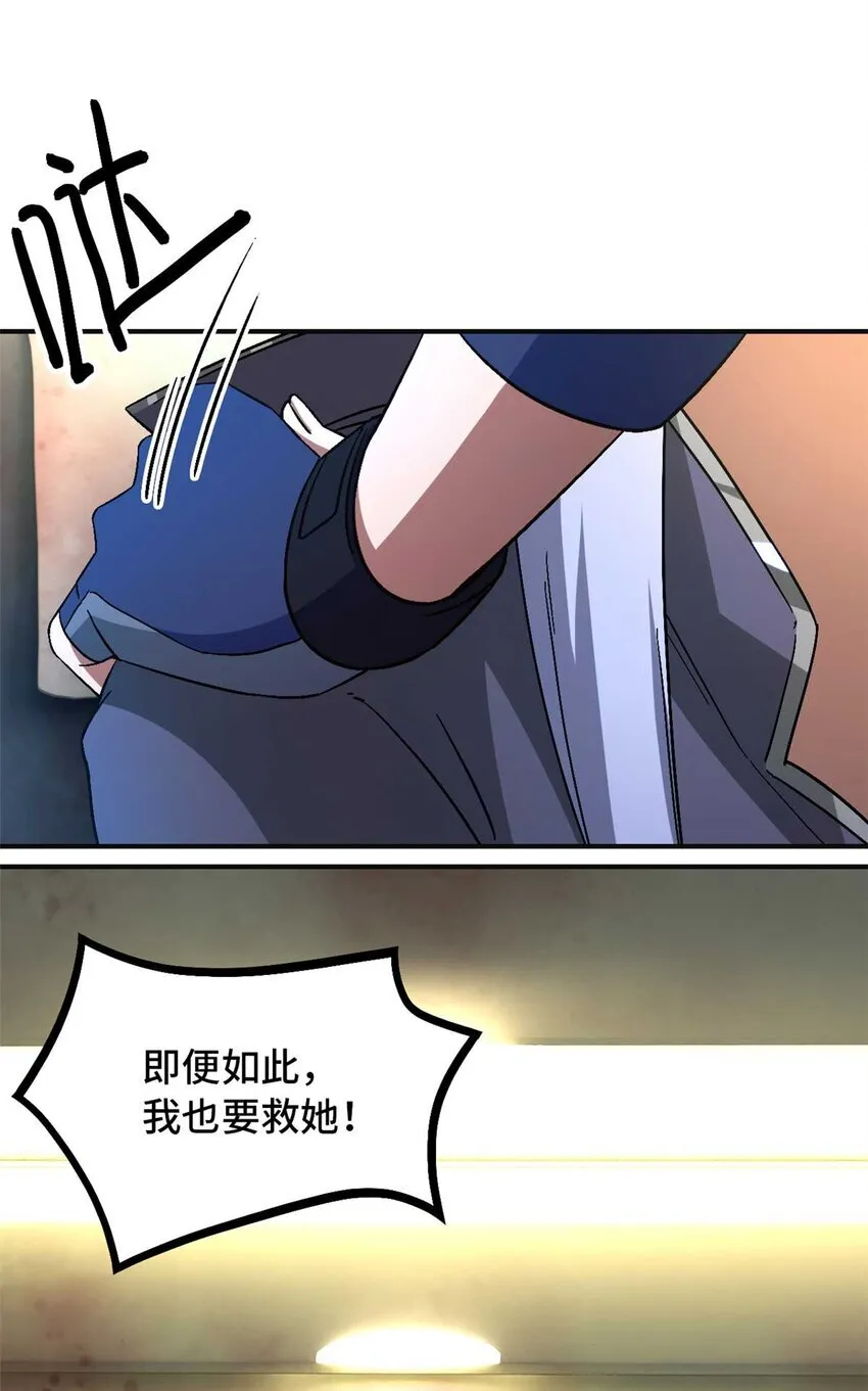 第72片 通关线索59