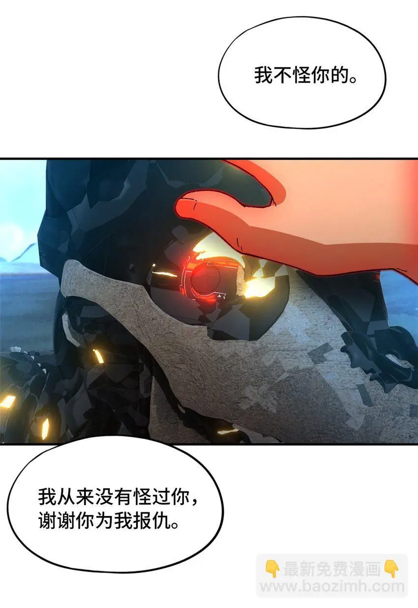 第52片 那人那狗 其二62