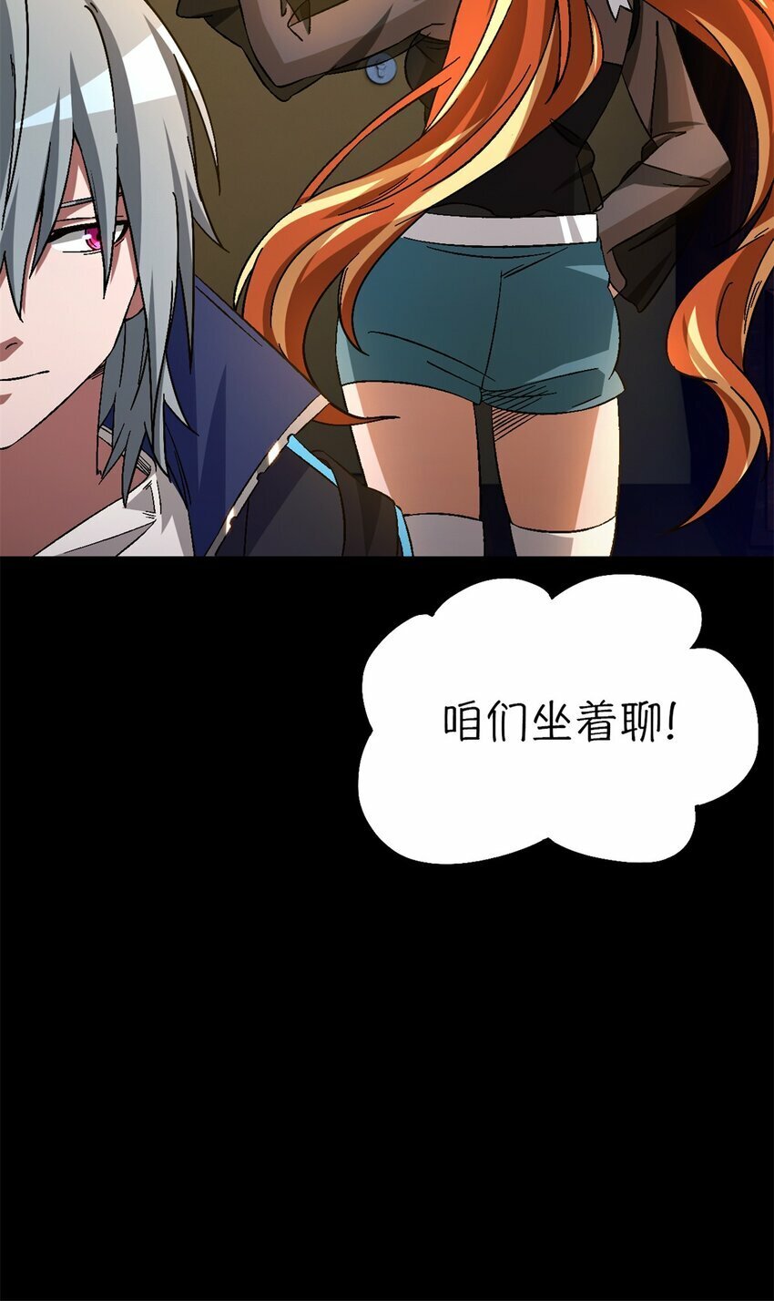 第25片 我叫刘橙子70