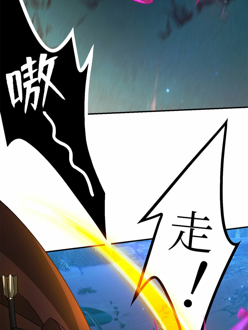 第32片 直播意外32
