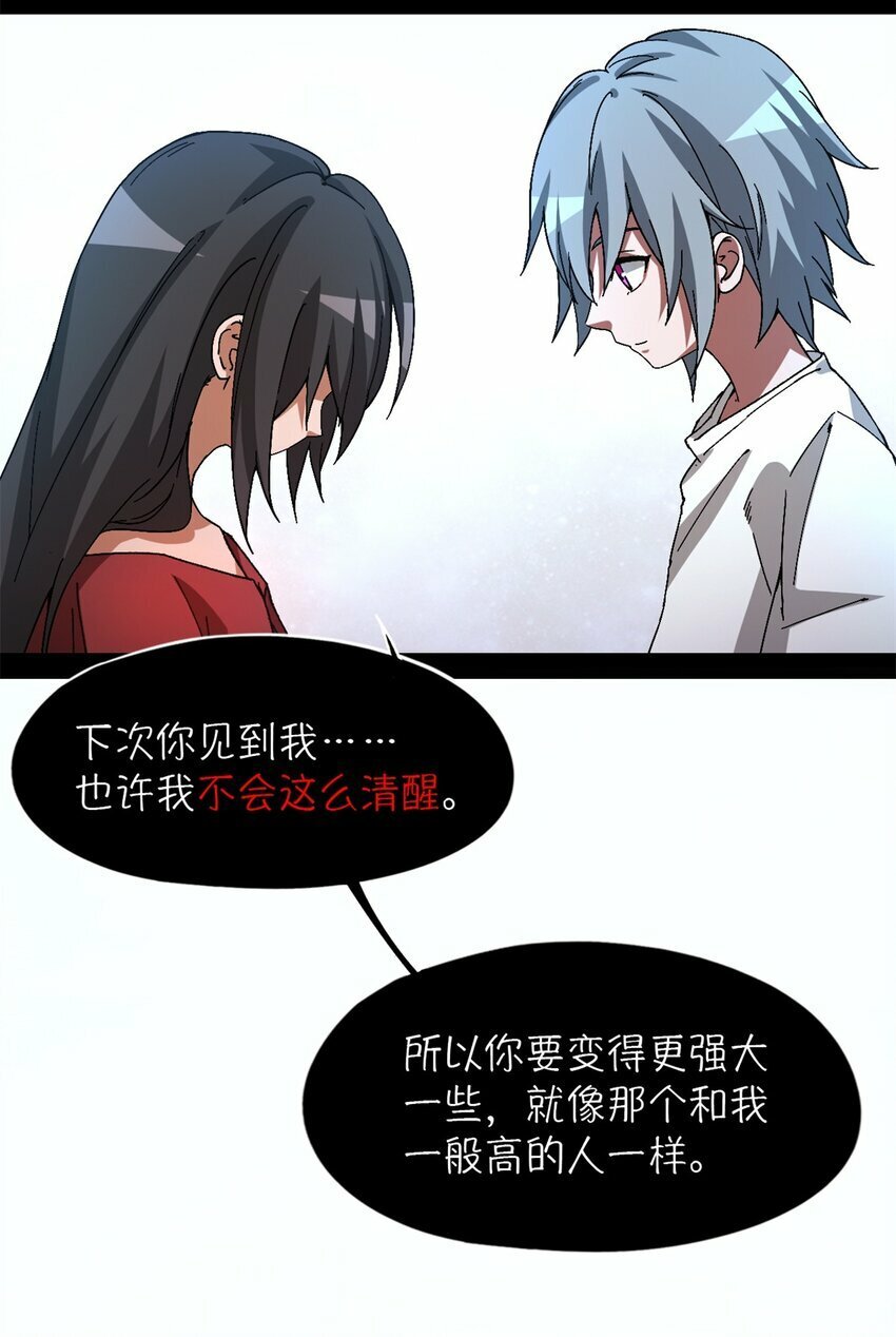 第22片 约定57