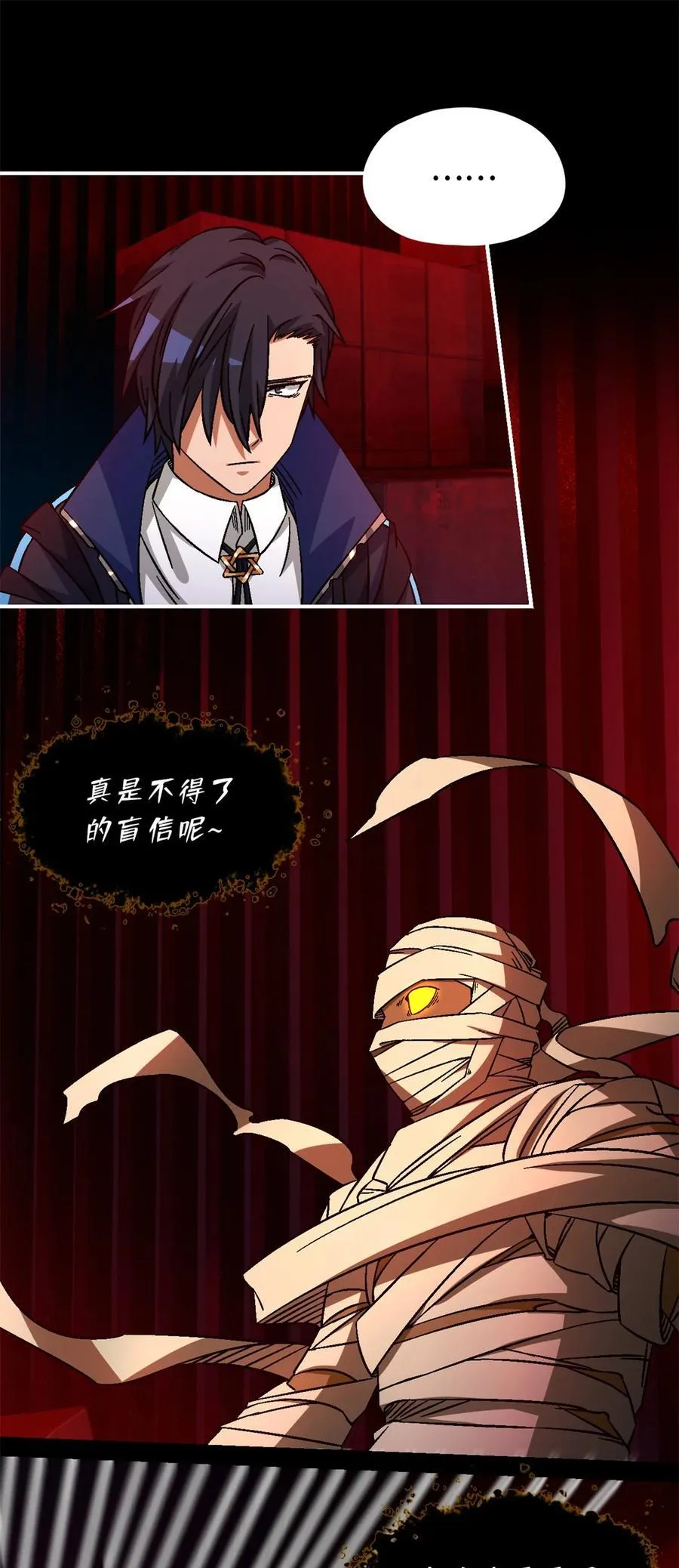 第74片 无间配合46