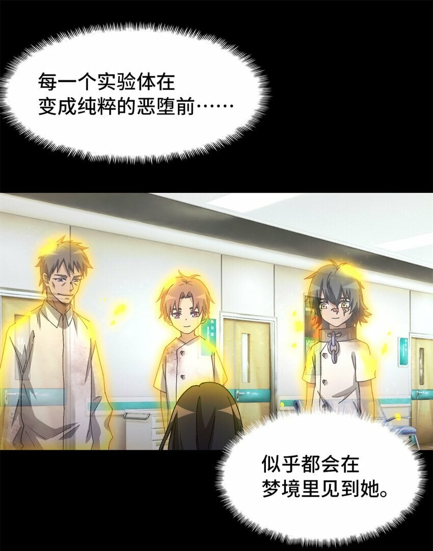 第21片 善良而悲剧的产物6