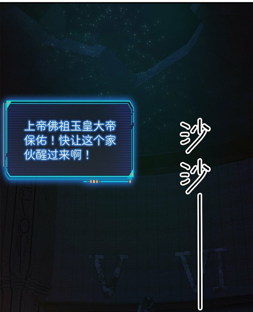 第十二片 第十二门徒3