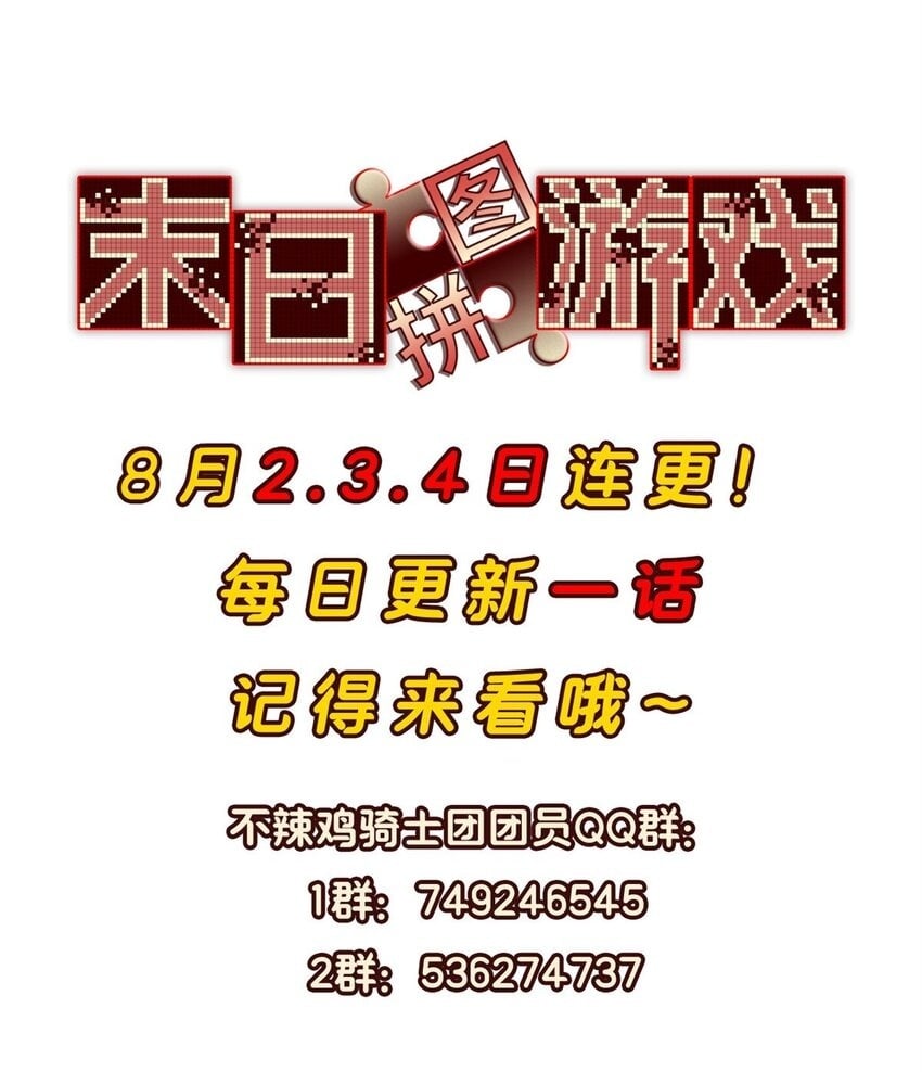 第41片 完美通关68