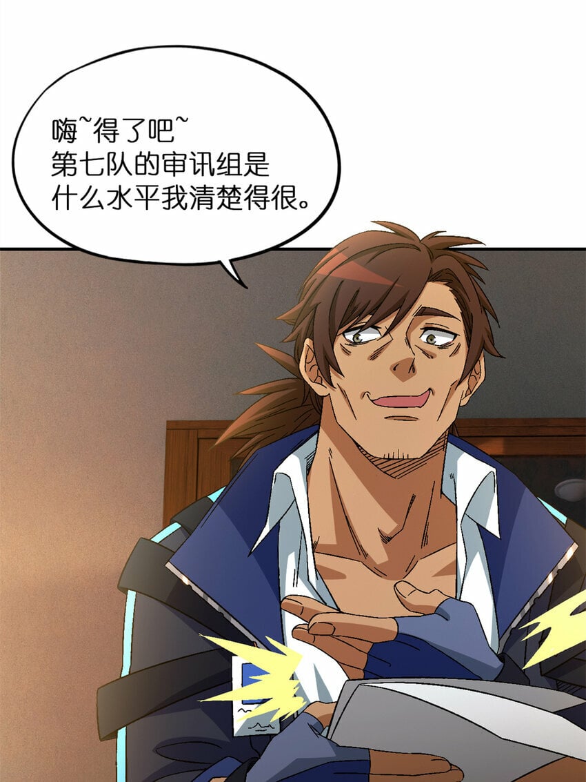 第27片 破案70