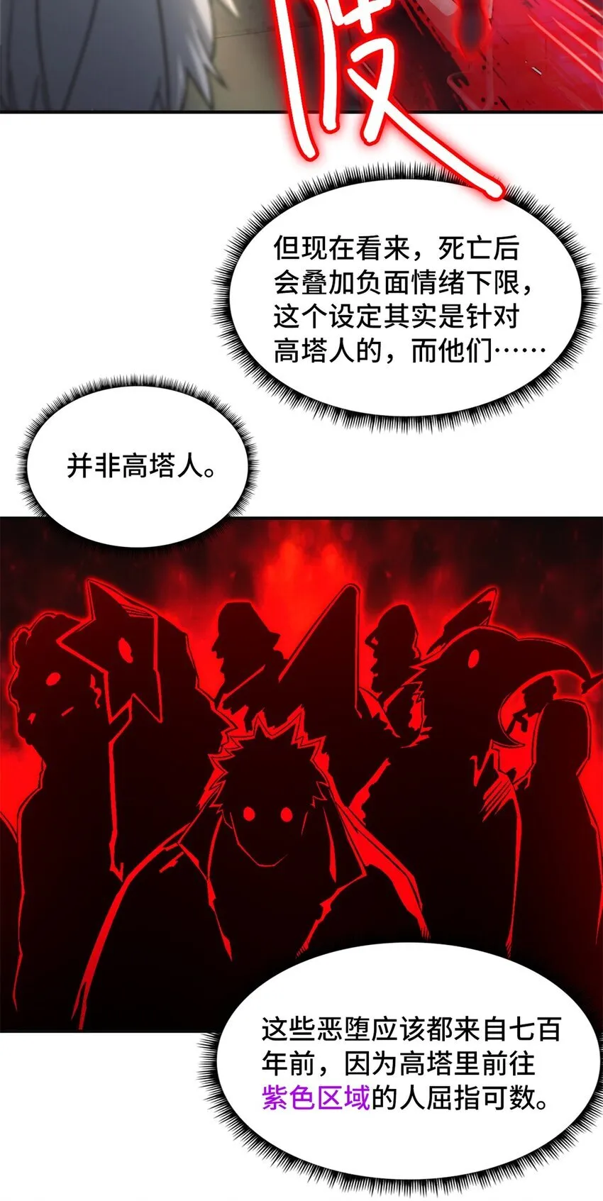 第70片 寻找突破口33