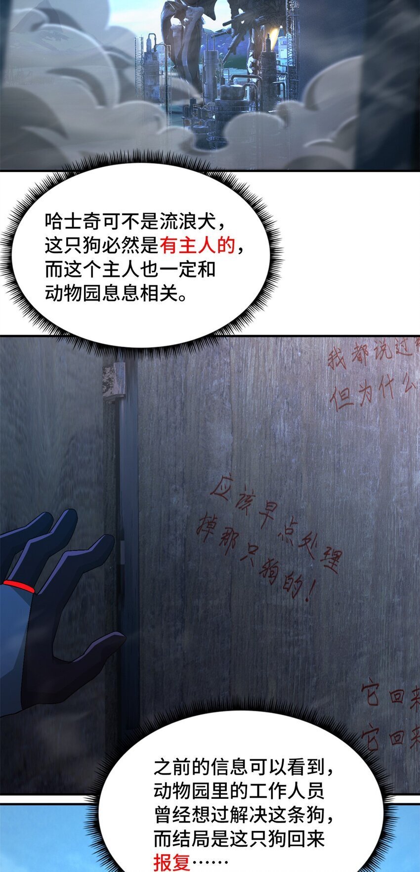 第47片 拼图携带者32
