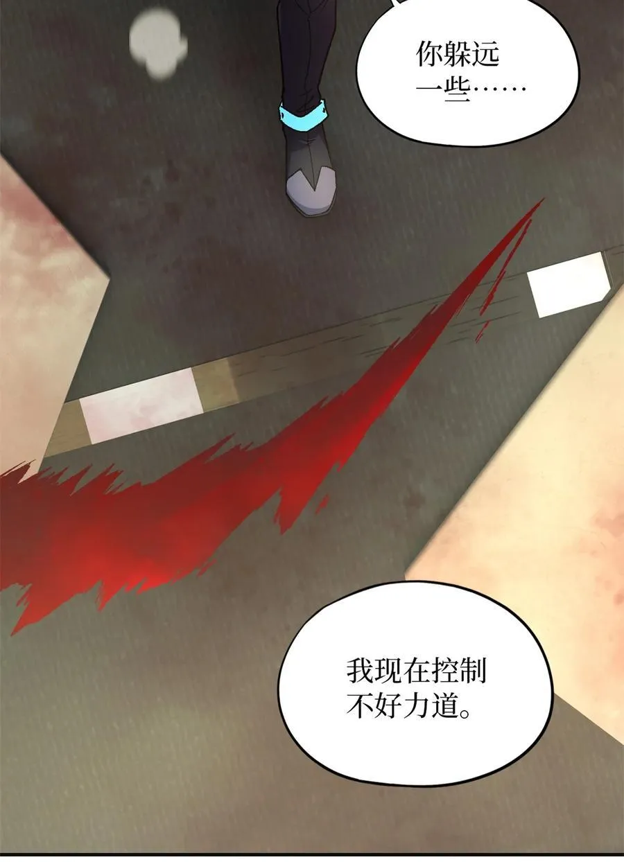 第73片 恶堕化7
