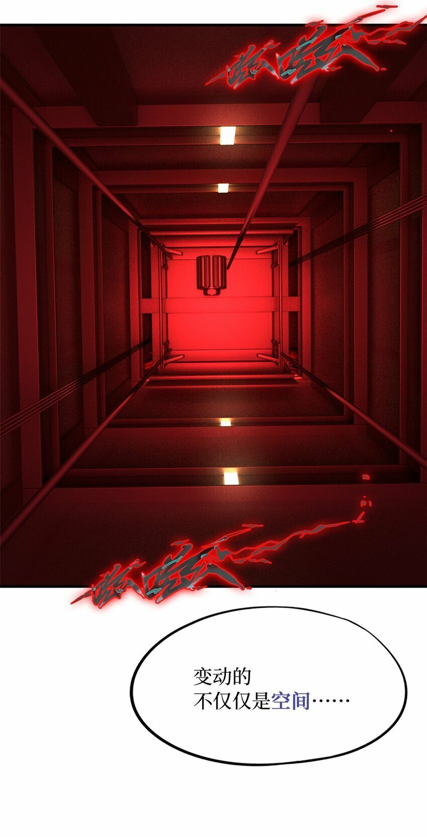 第六片 诡异，病院58