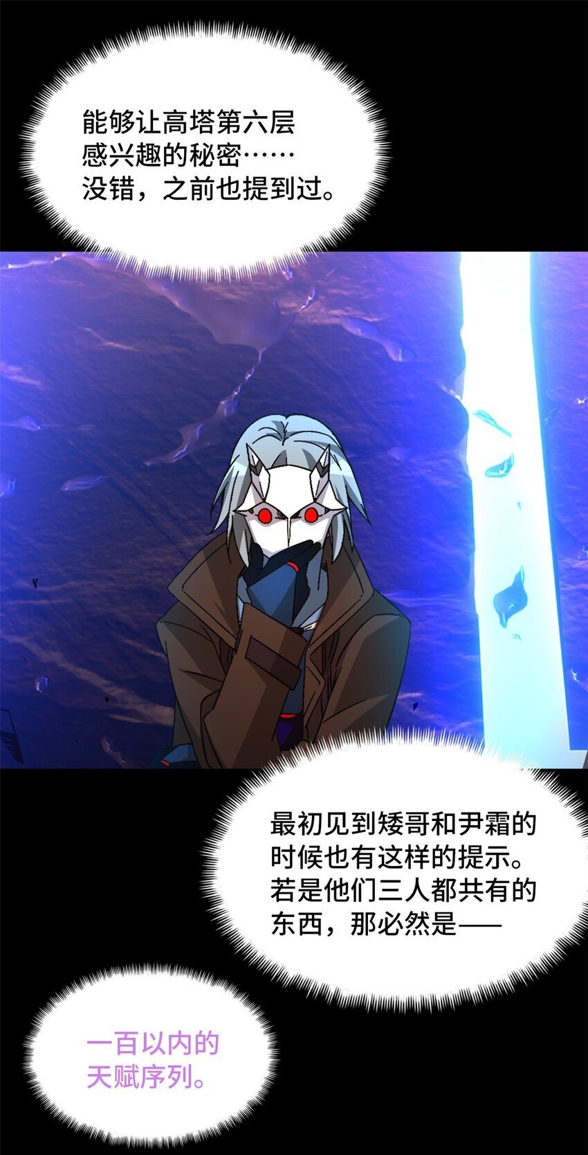 第42片 安排26