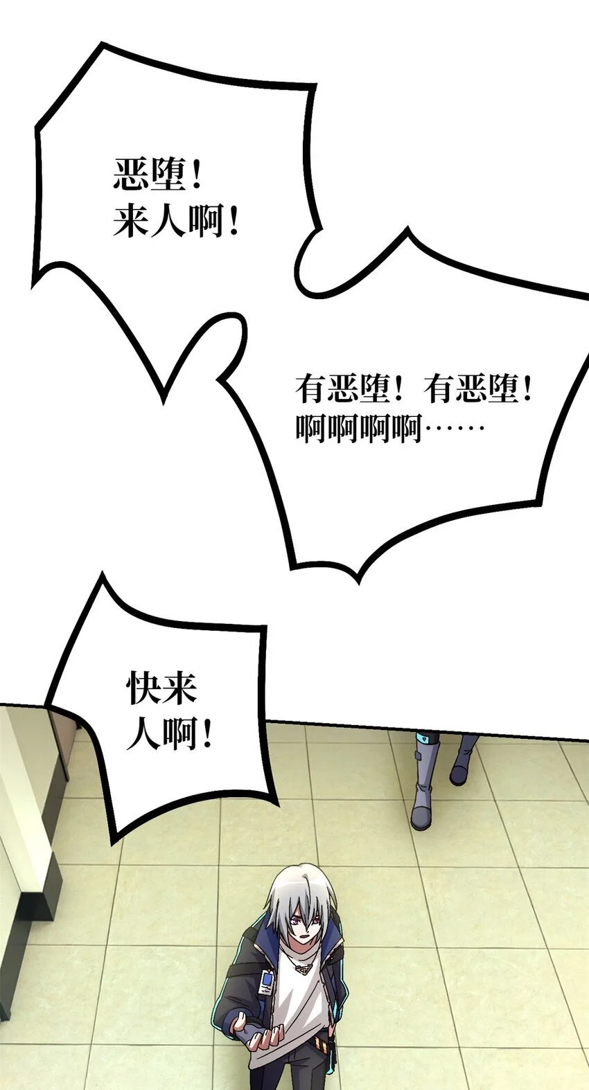 第59片 秘密与钓鱼39