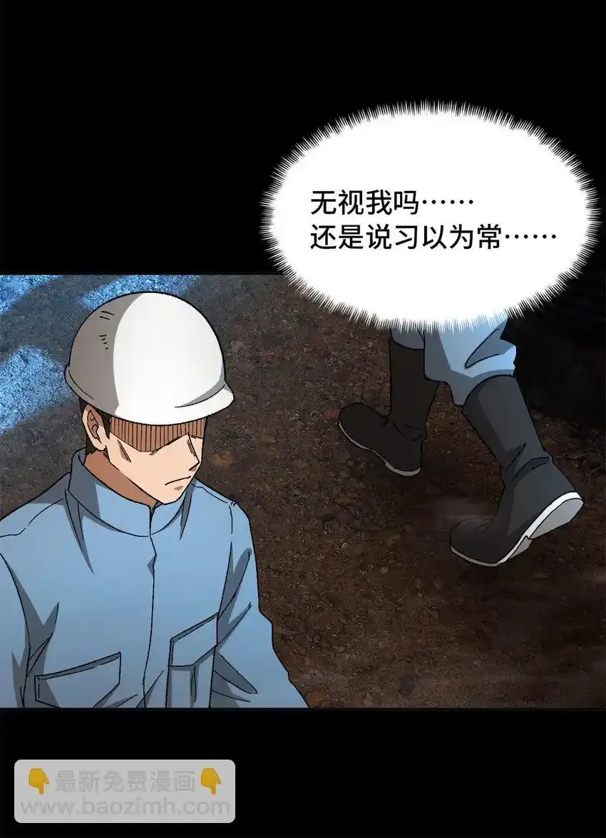 第64片 塔神会现身61