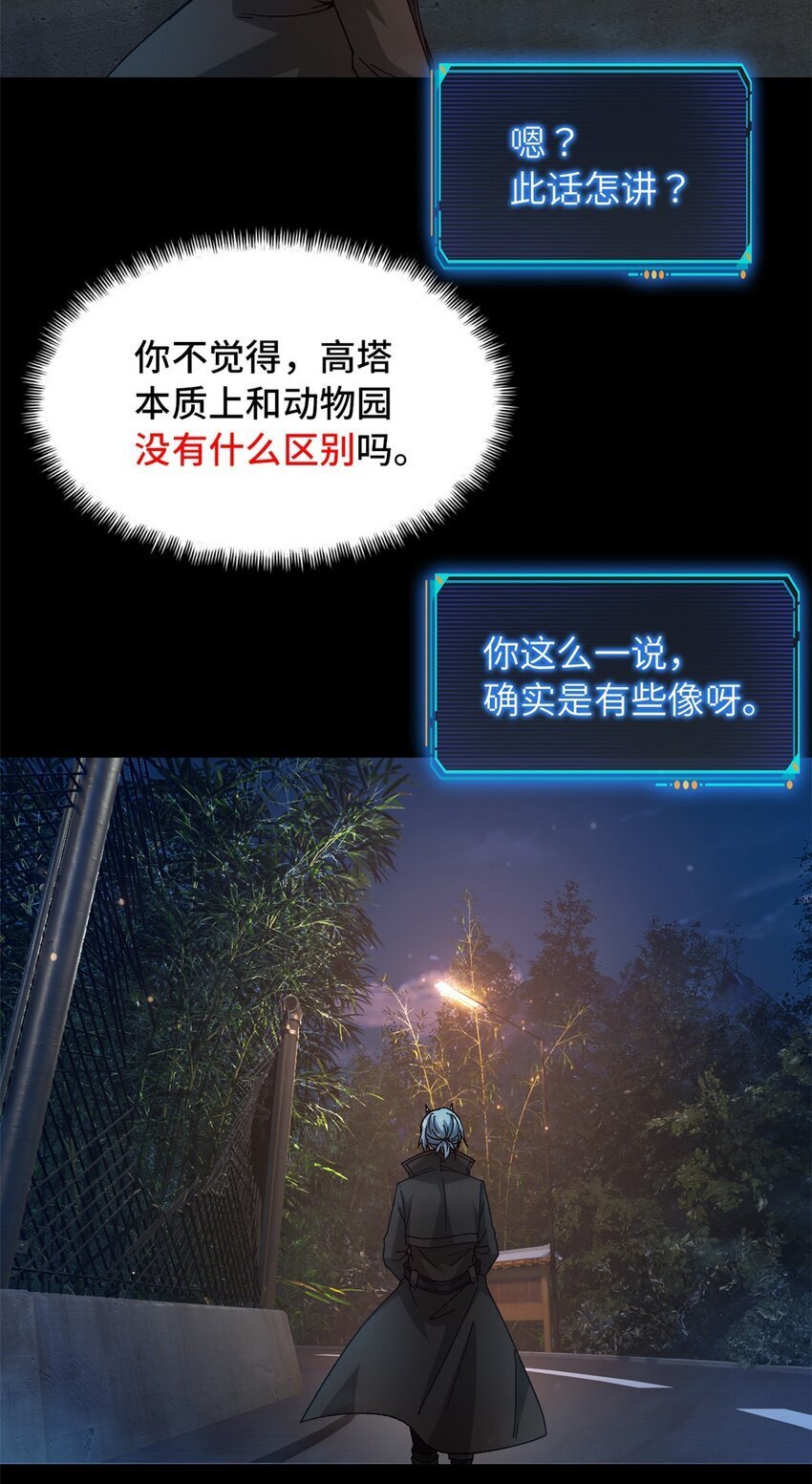第44片 地狱开局14