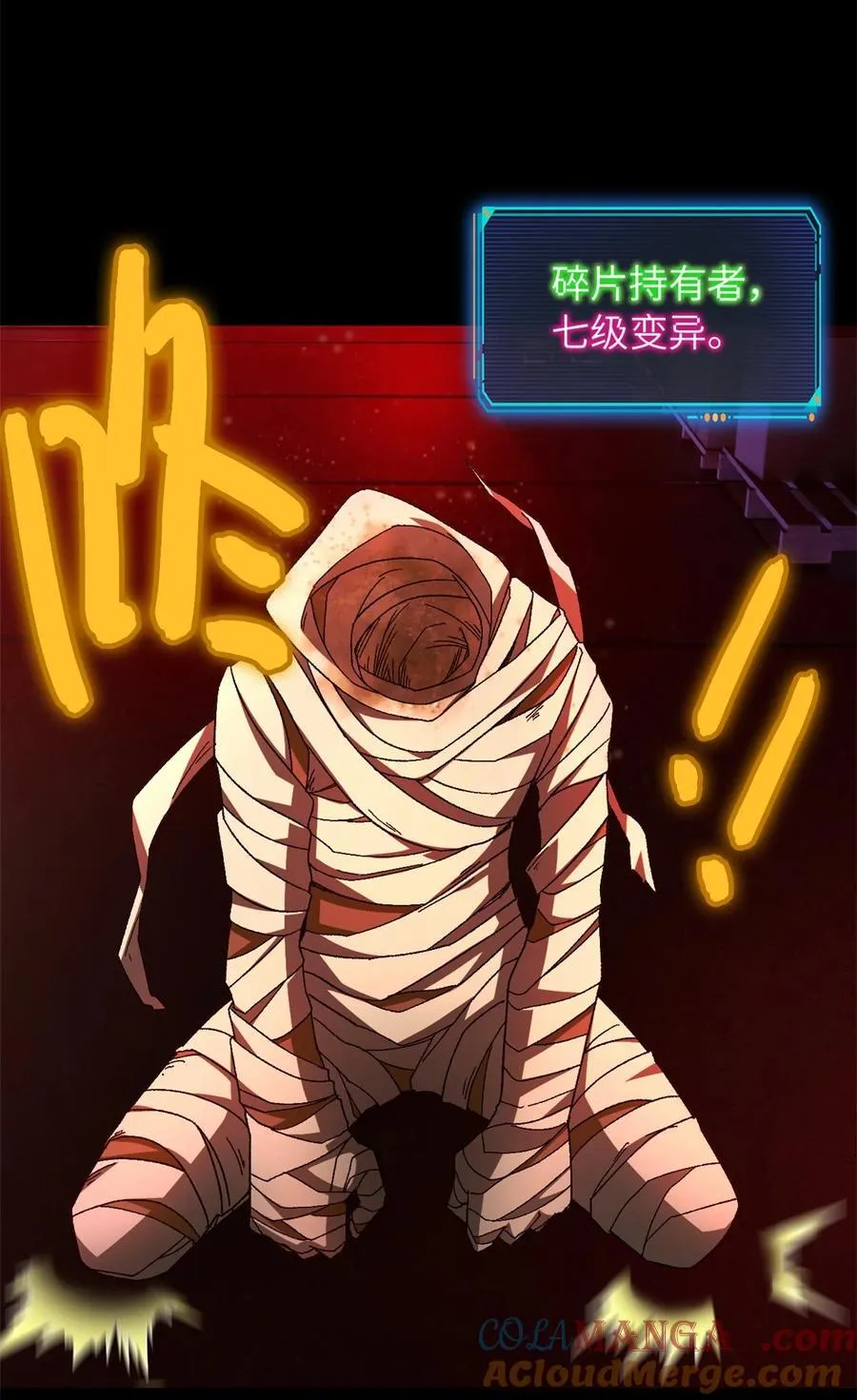 第73片 恶堕化21